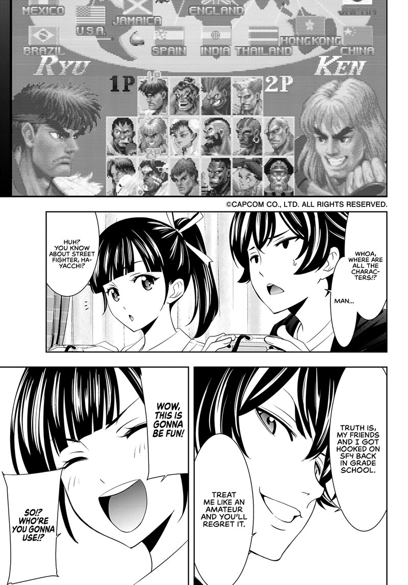 Megami No Caf Terrace 47 7