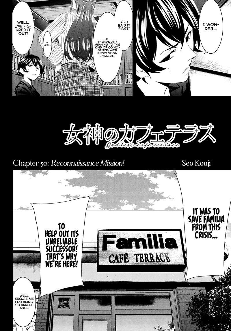 Megami No Caf Terrace 50 2