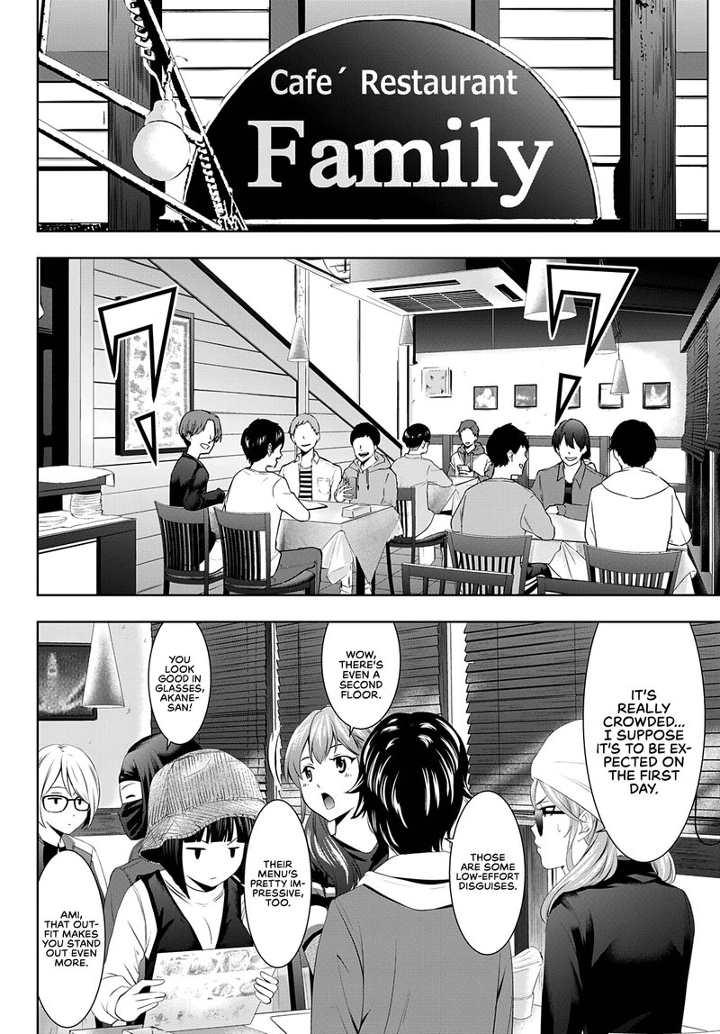 Megami No Caf Terrace 50 4