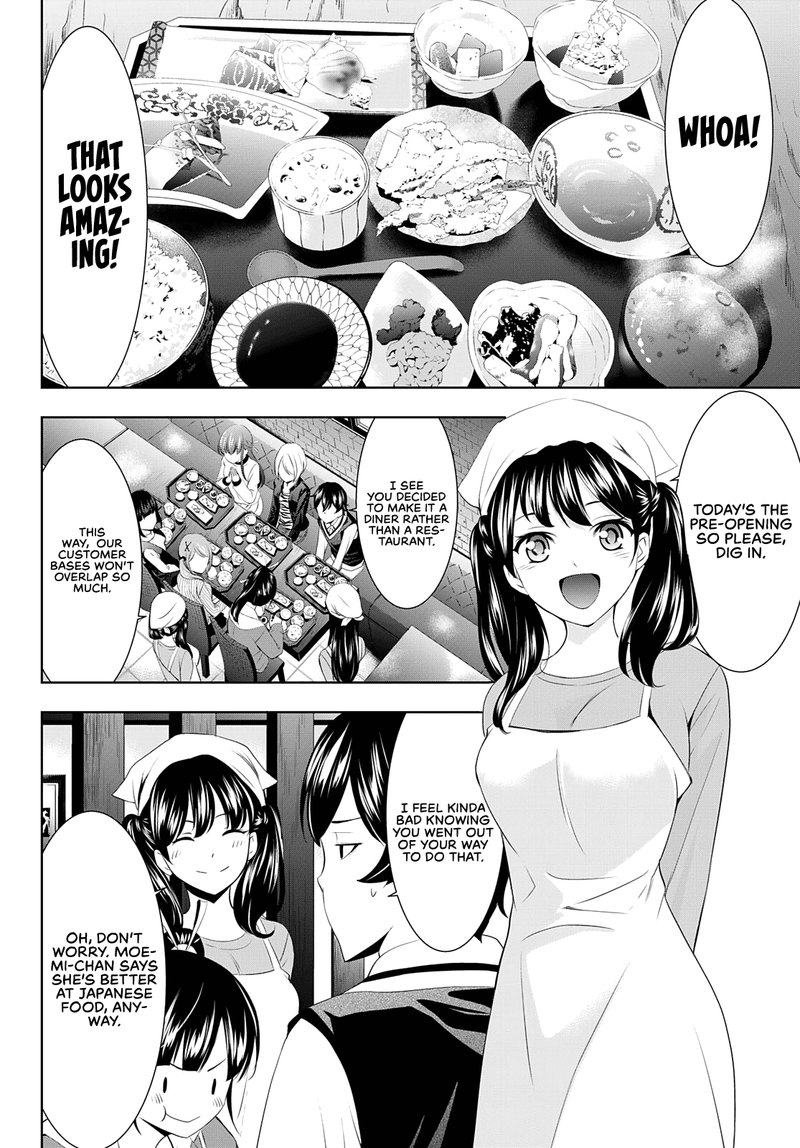 Megami No Caf Terrace 58 2