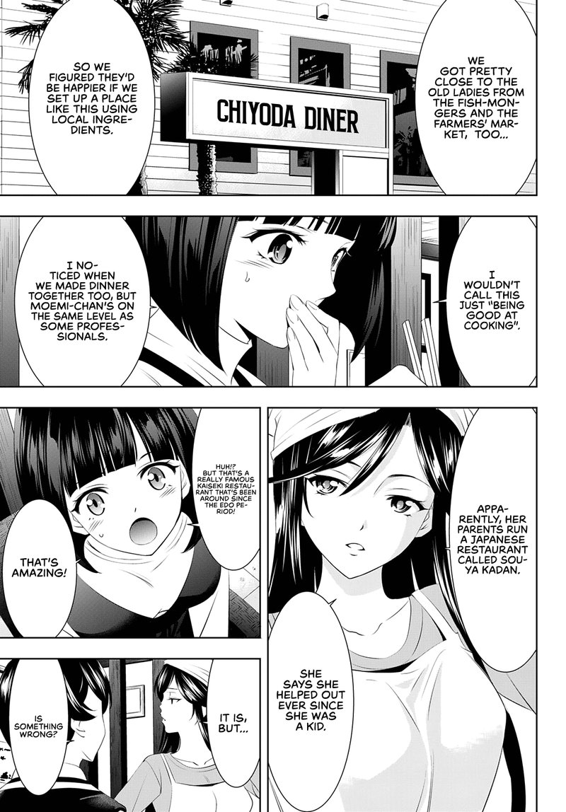Megami No Caf Terrace 58 3