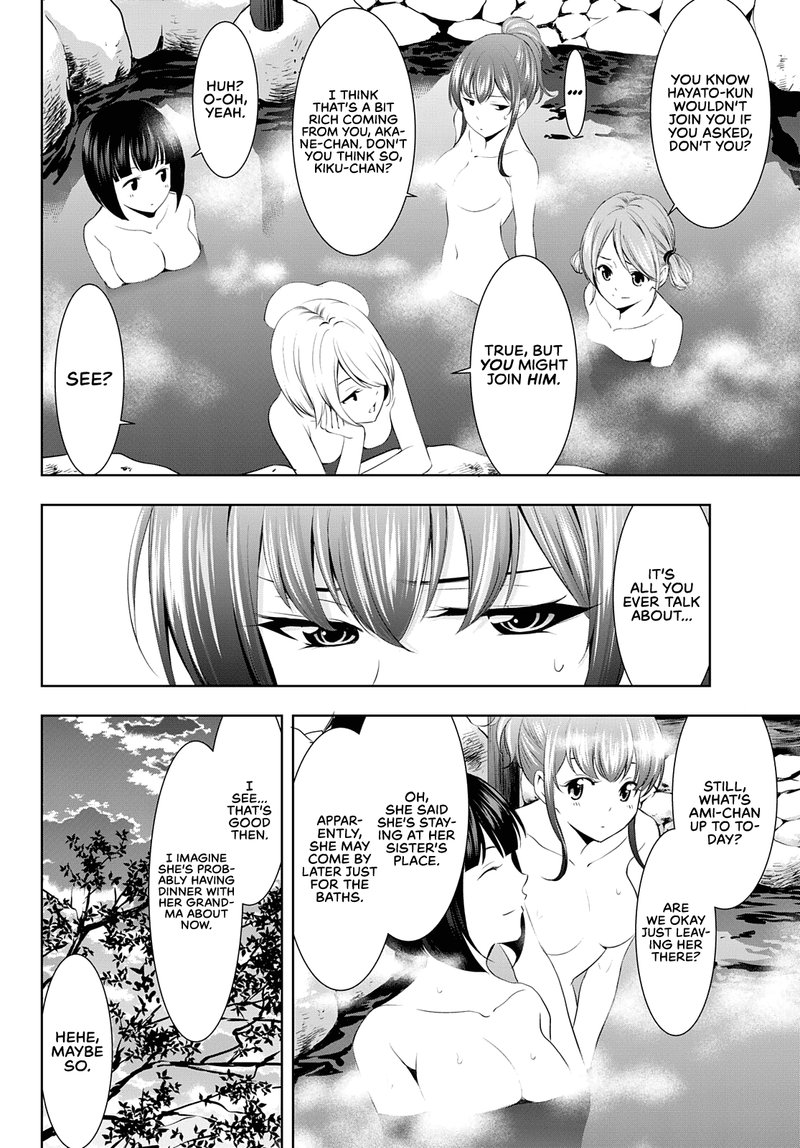 Megami No Caf Terrace 63 4