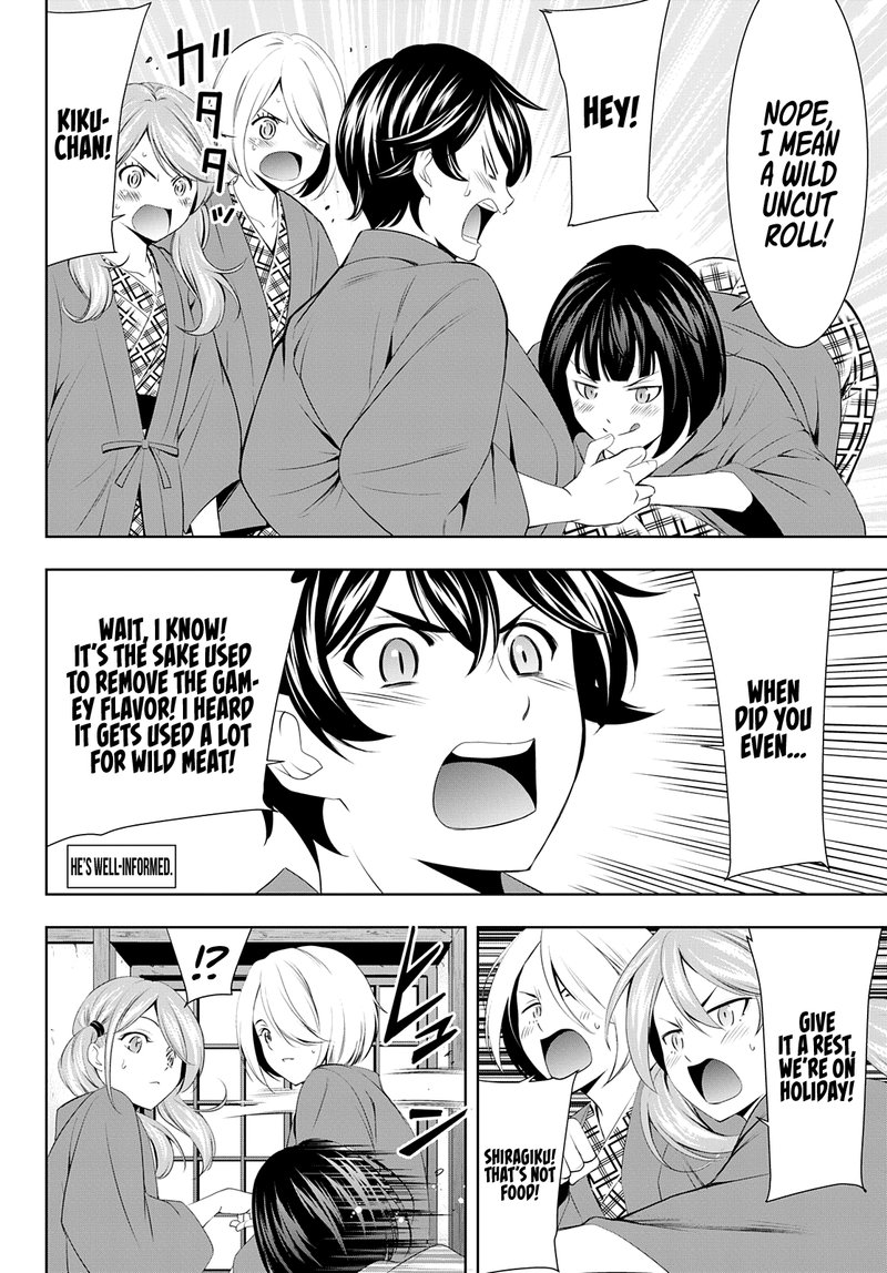 Megami No Caf Terrace 63 8