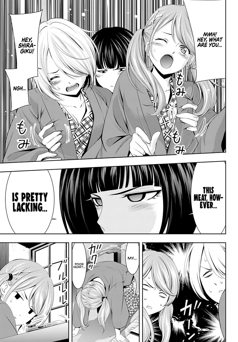 Megami No Caf Terrace 63 9