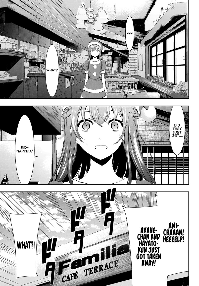 Megami No Caf Terrace 68 15
