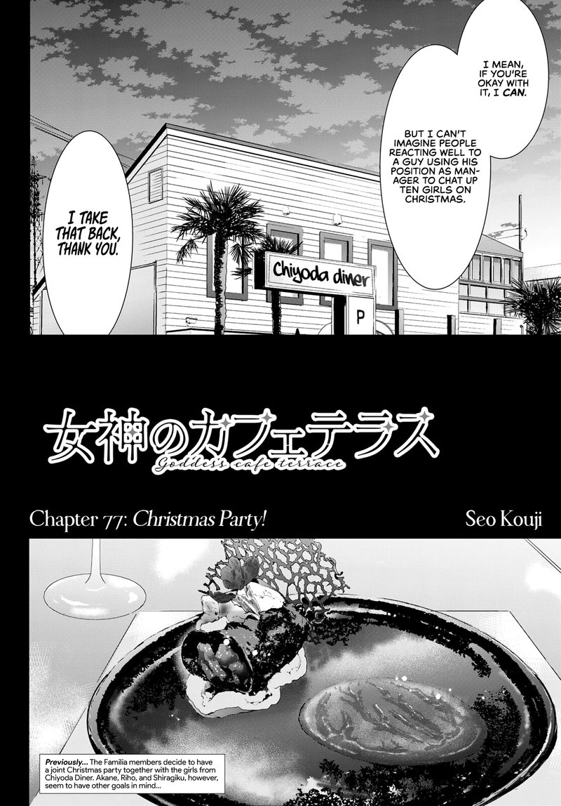 Megami No Caf Terrace 77 2