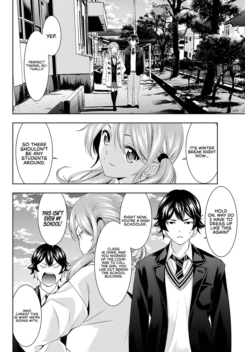 Megami No Caf Terrace 80 8