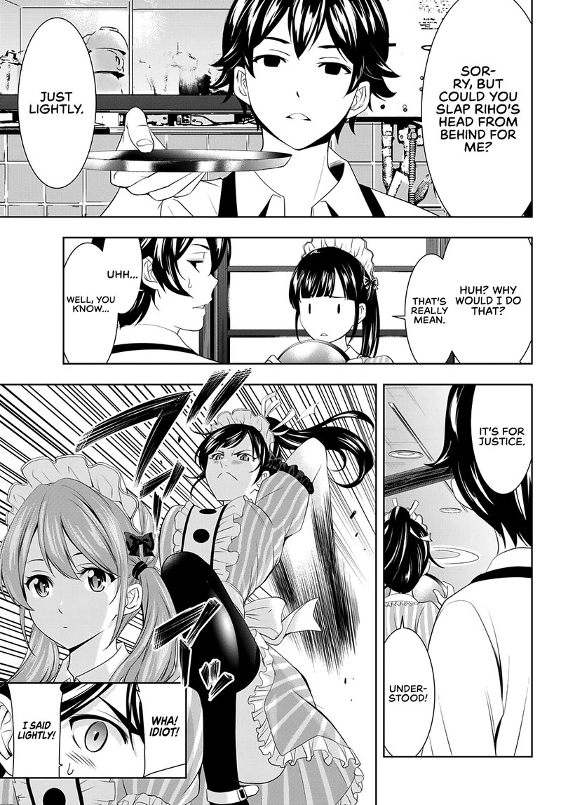 Megami No Caf Terrace 81 3