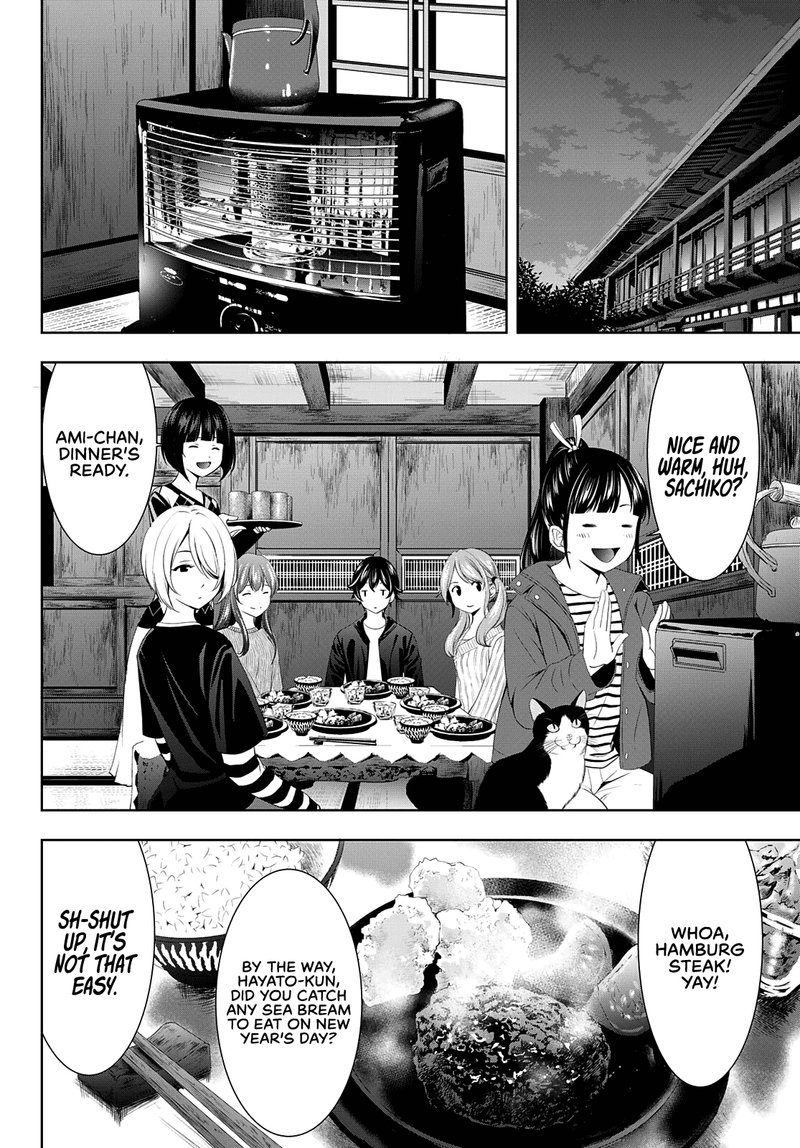 Megami No Caf Terrace 81 6