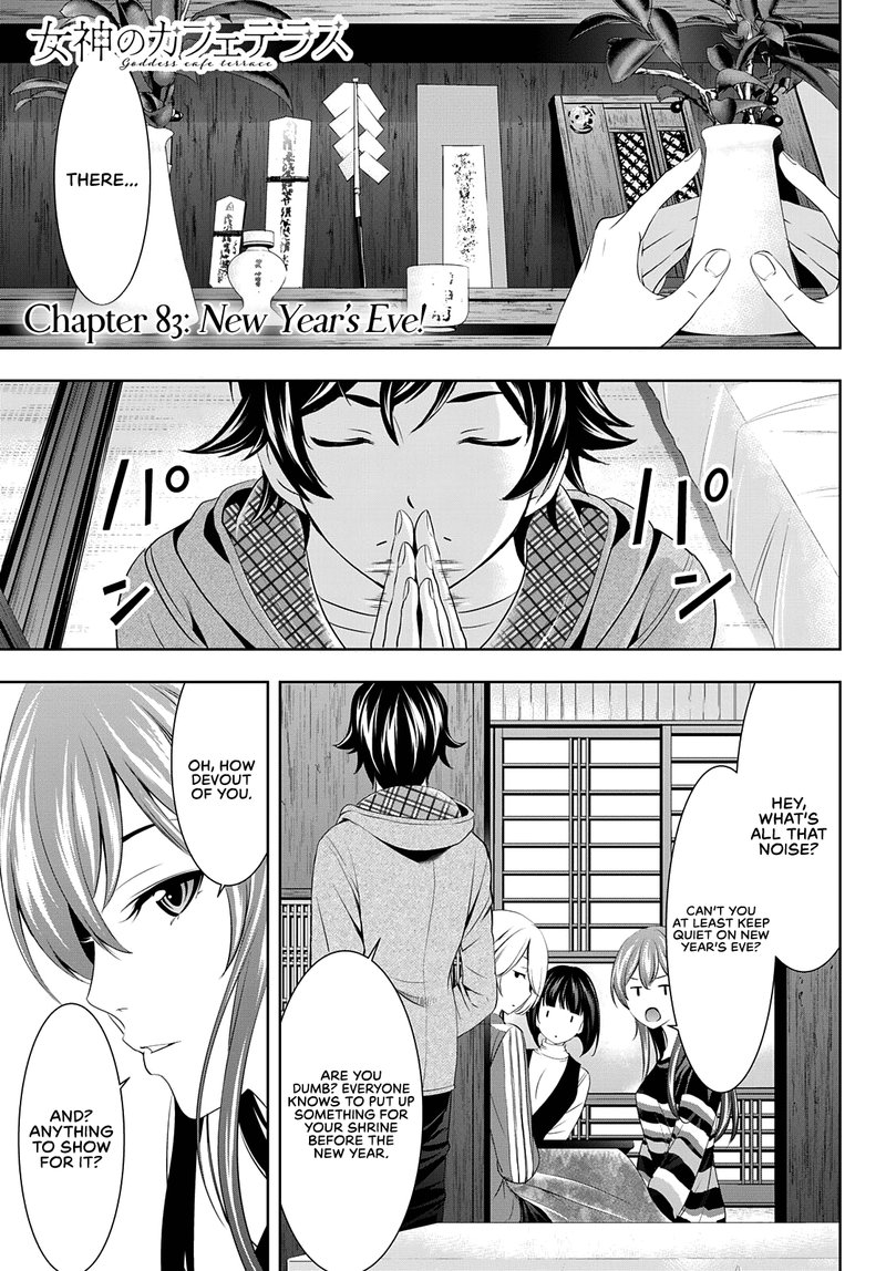Megami No Caf Terrace 83 2