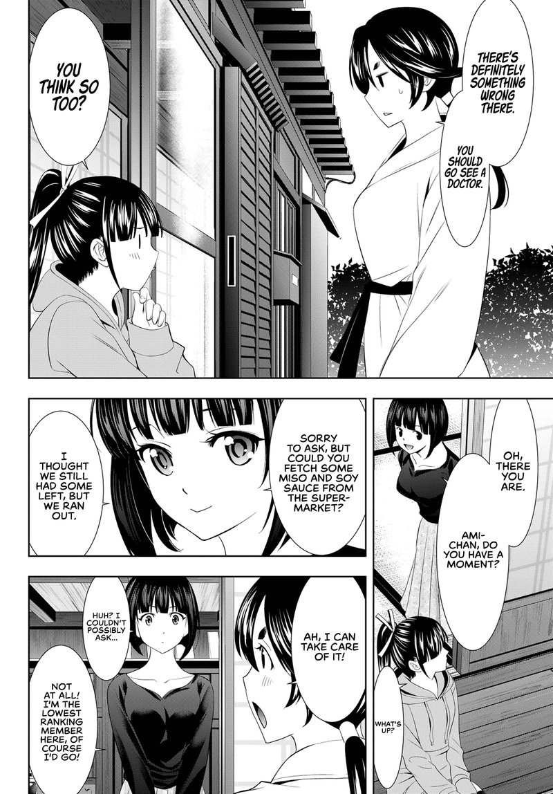Megami No Caf Terrace 91 8