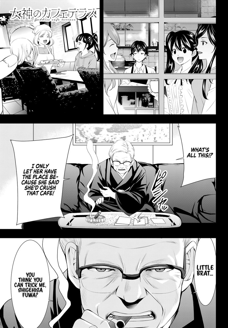 Megami No Caf Terrace 95 1