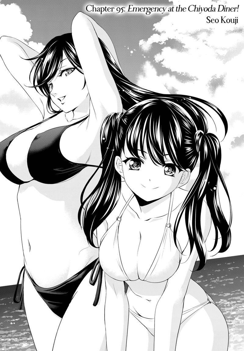 Megami No Caf Terrace 95 2