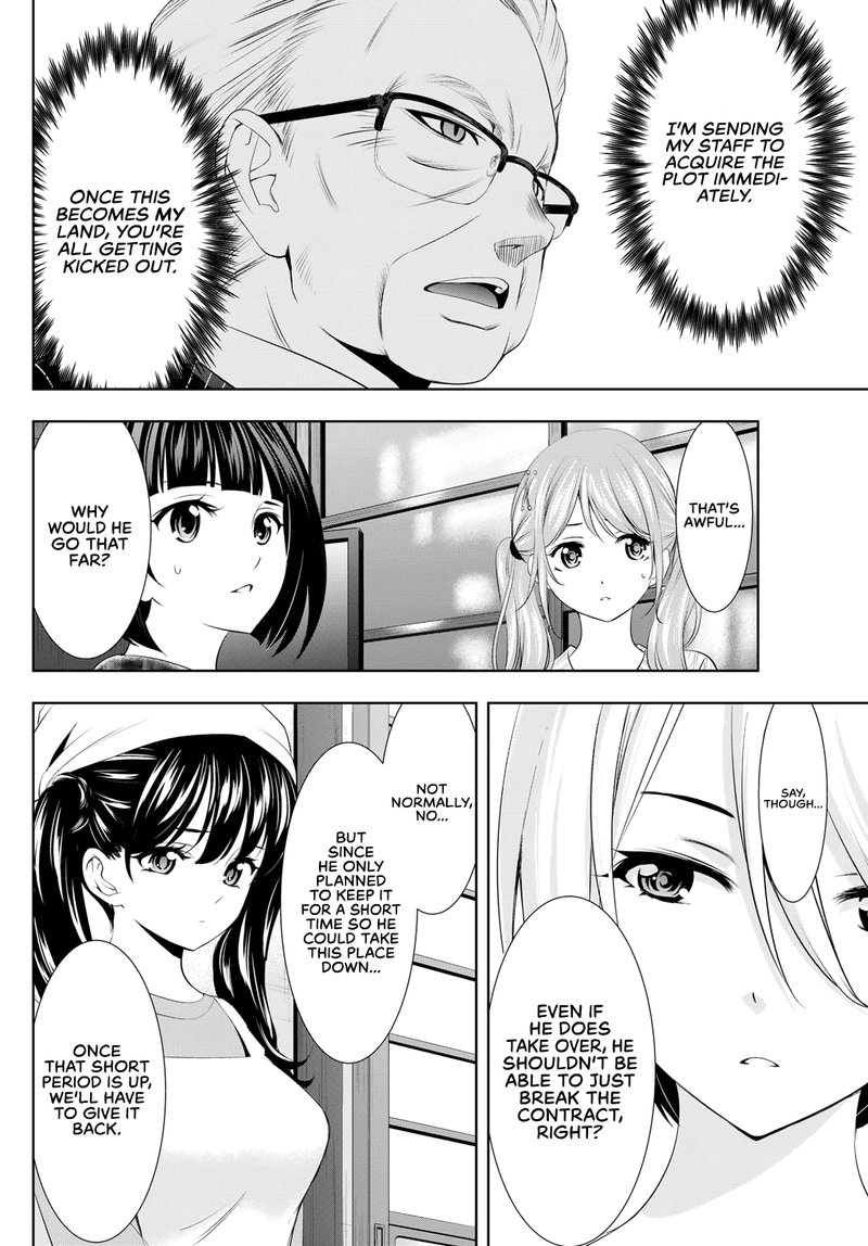 Megami No Caf Terrace 95 6