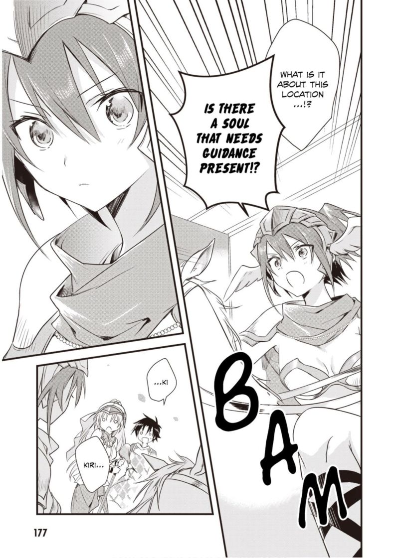 Megami Ryou No Ryoubo Kun 10 47