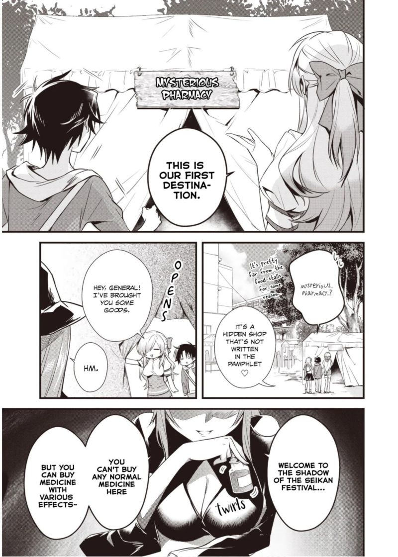 Megami Ryou No Ryoubo Kun 13 7