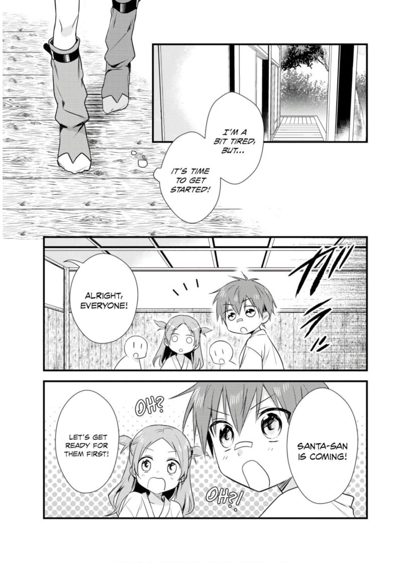 Megami Ryou No Ryoubo Kun 18 13