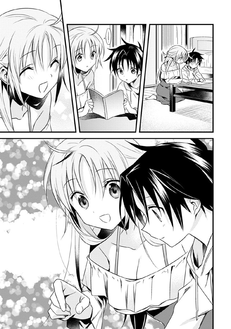 Megami Ryou No Ryoubo Kun 29 21