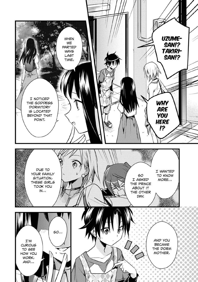Megami Ryou No Ryoubo Kun 31 4