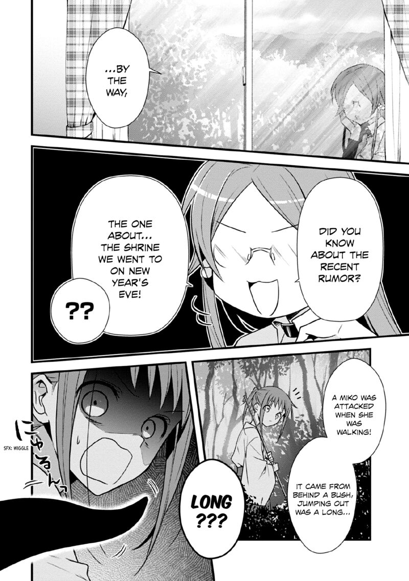 Megami Ryou No Ryoubo Kun 37 2