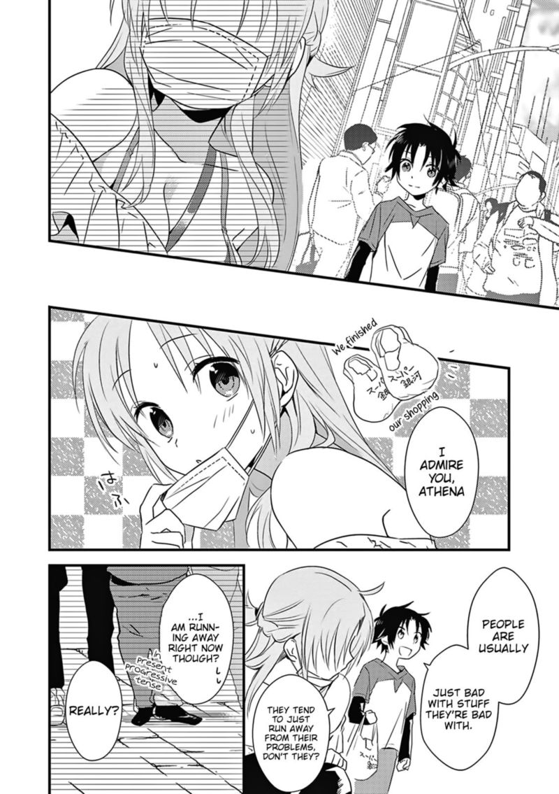 Megami Ryou No Ryoubo Kun 4 14