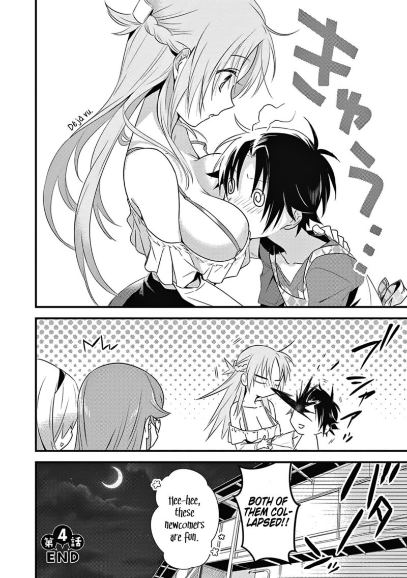 Megami Ryou No Ryoubo Kun 4 40