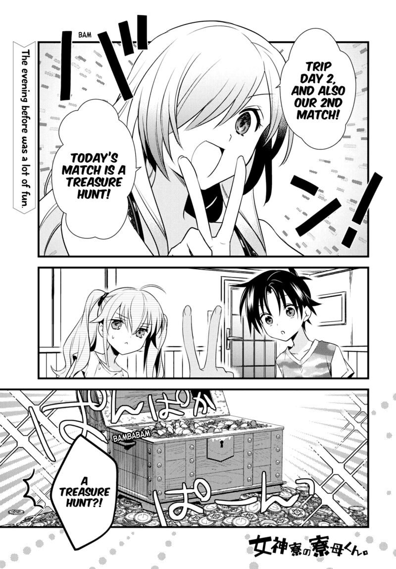 Megami Ryou No Ryoubo Kun 46 1