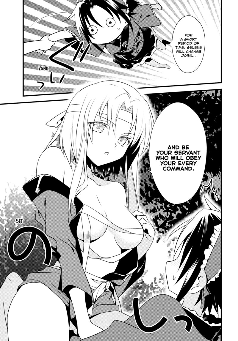 Megami Ryou No Ryoubo Kun 48 15