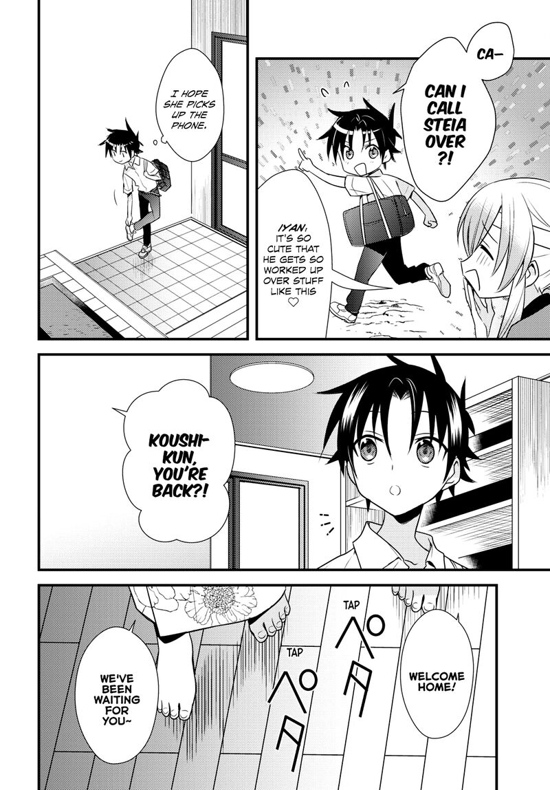 Megami Ryou No Ryoubo Kun 48 4
