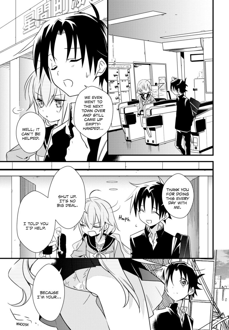 Megami Ryou No Ryoubo Kun 51 11