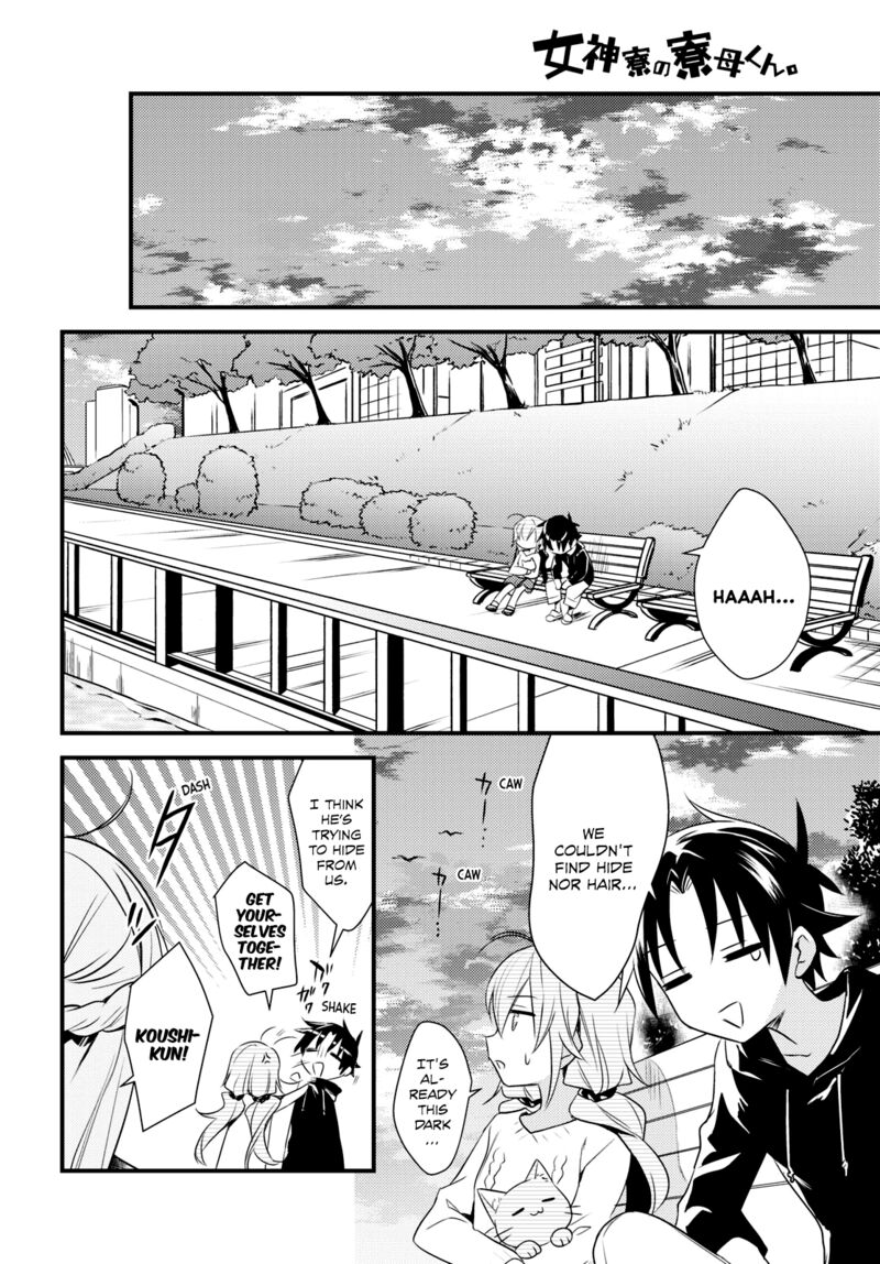 Megami Ryou No Ryoubo Kun 52 13