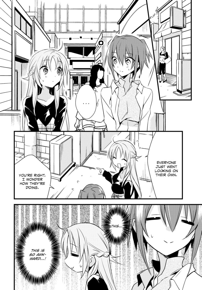 Megami Ryou No Ryoubo Kun 52 7