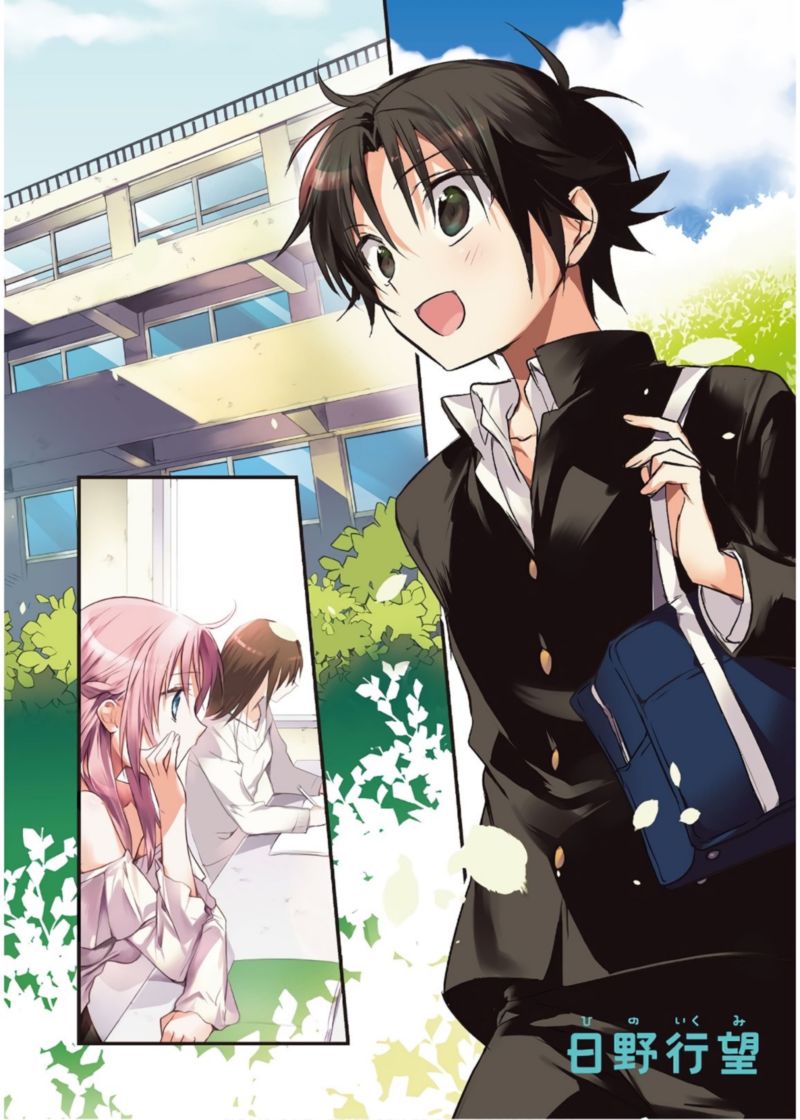 Megami Ryou No Ryoubo Kun 6 2