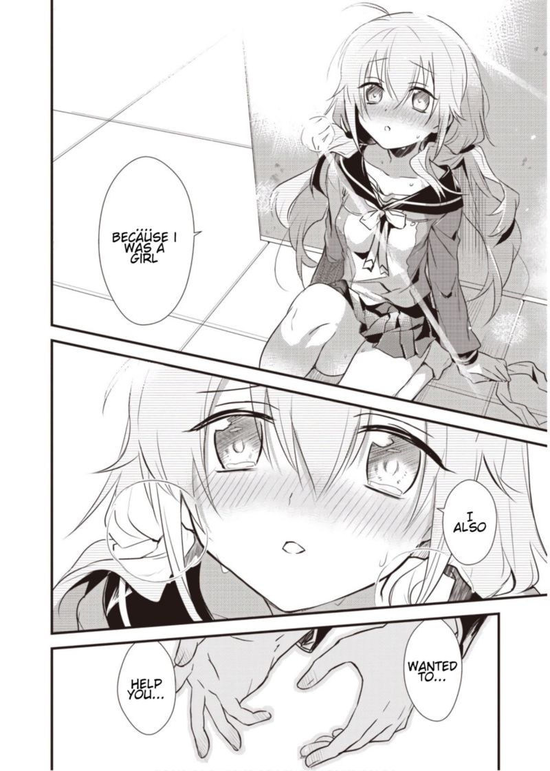 Megami Ryou No Ryoubo Kun 6 29