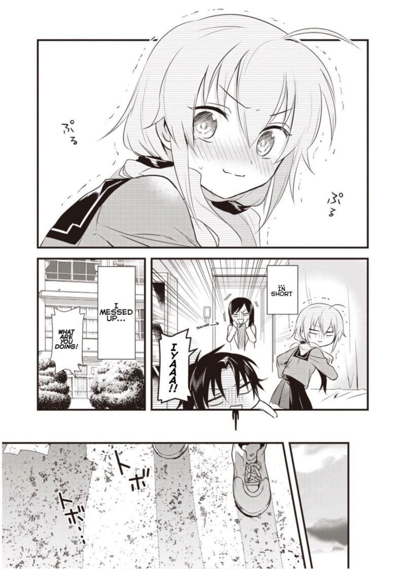 Megami Ryou No Ryoubo Kun 6 38