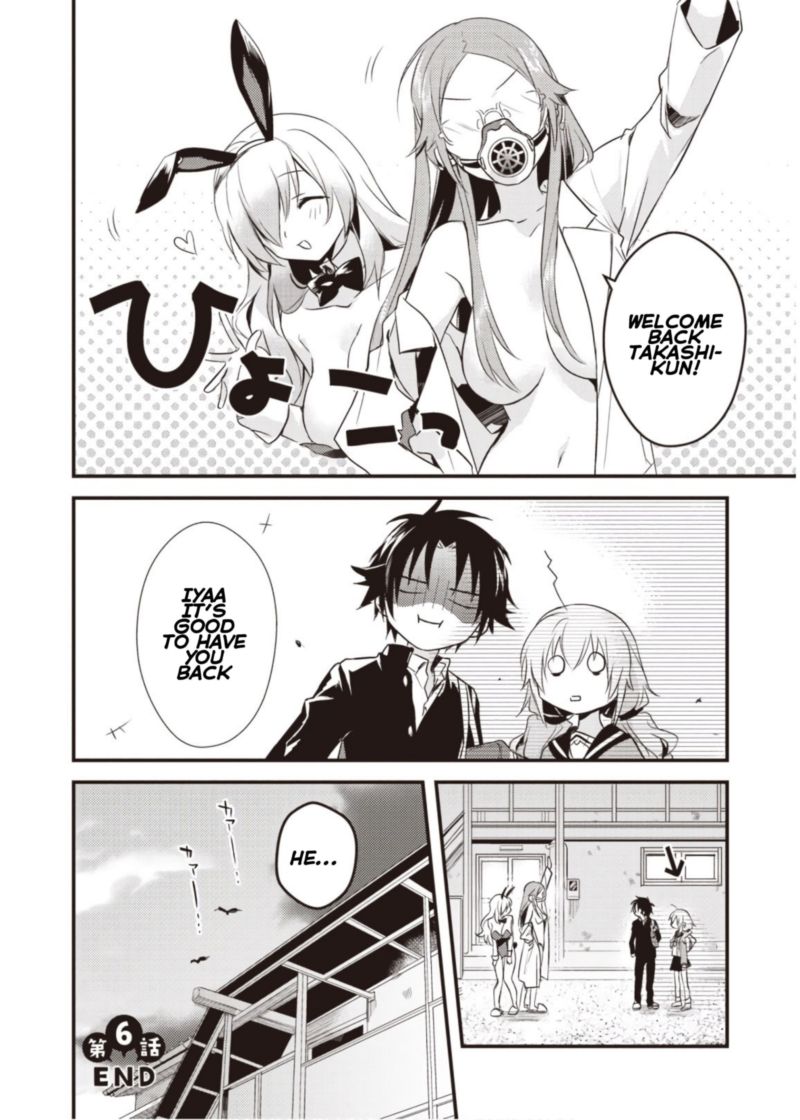 Megami Ryou No Ryoubo Kun 6 41