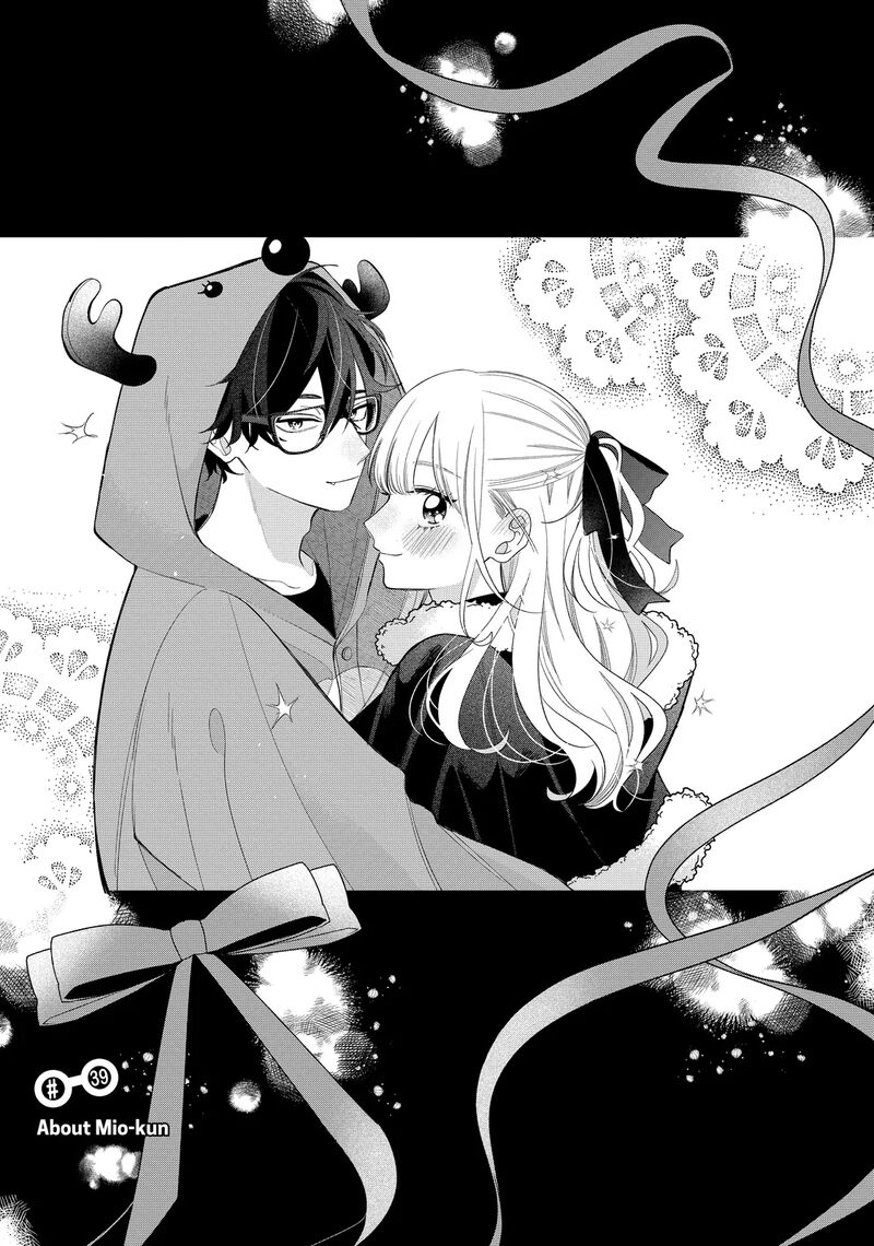 Megane Tokidoki Yankee Kun 39a 1