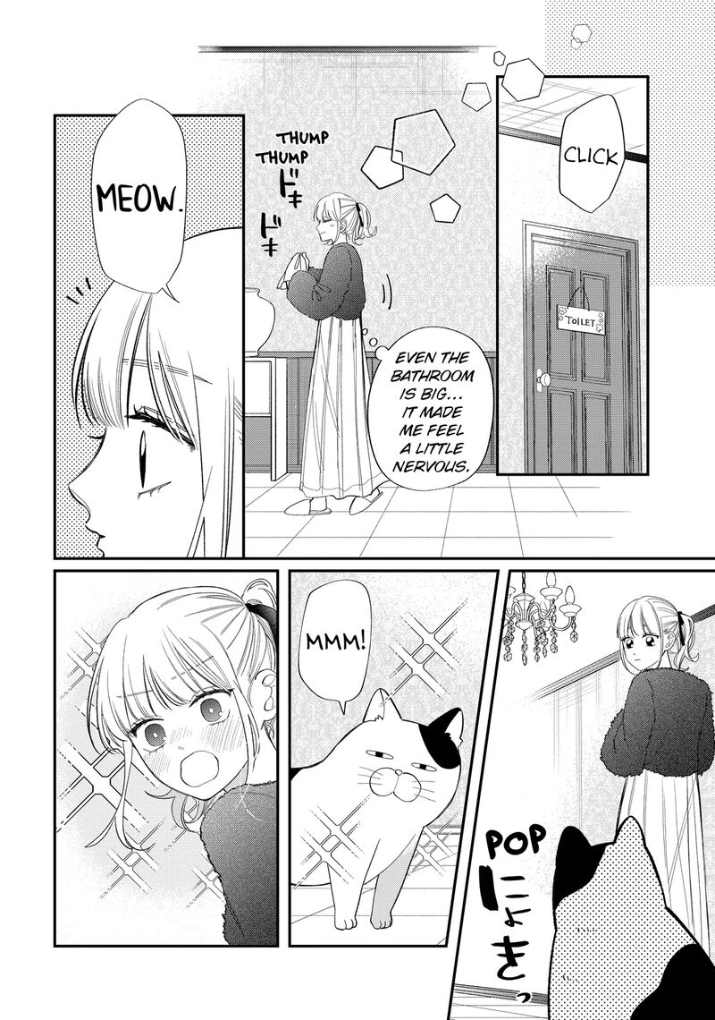 Megane Tokidoki Yankee Kun 39a 18