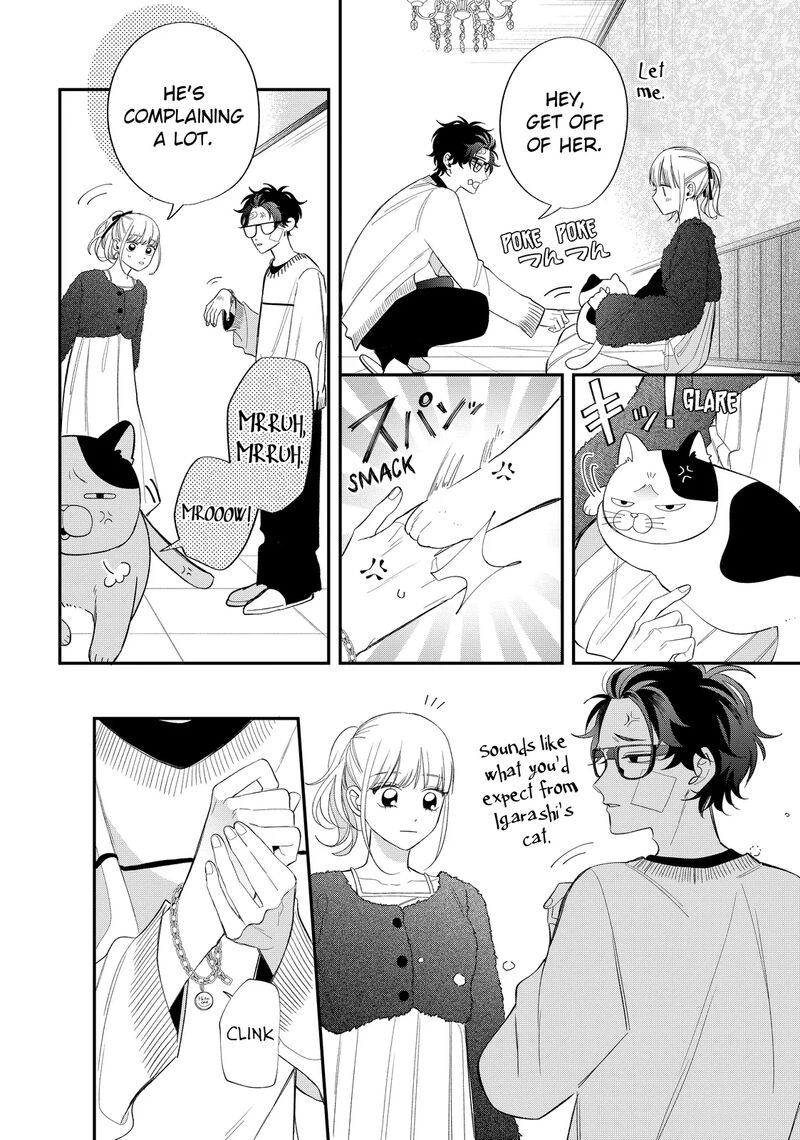 Megane Tokidoki Yankee Kun 39a 20