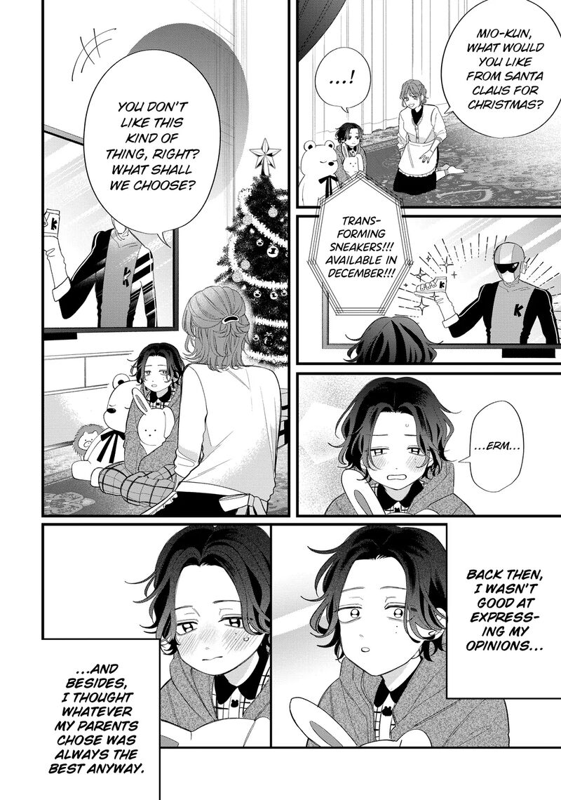 Megane Tokidoki Yankee Kun 39a 4