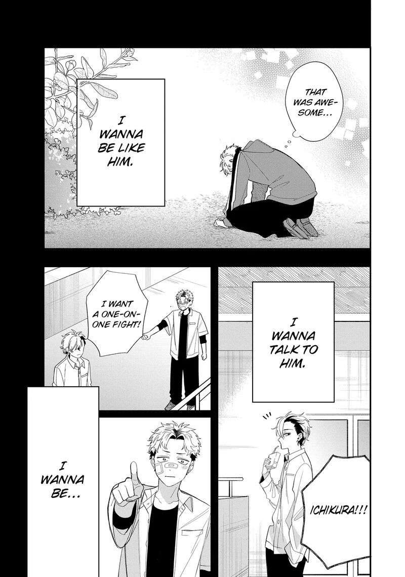 Megane Tokidoki Yankee Kun 39b 15