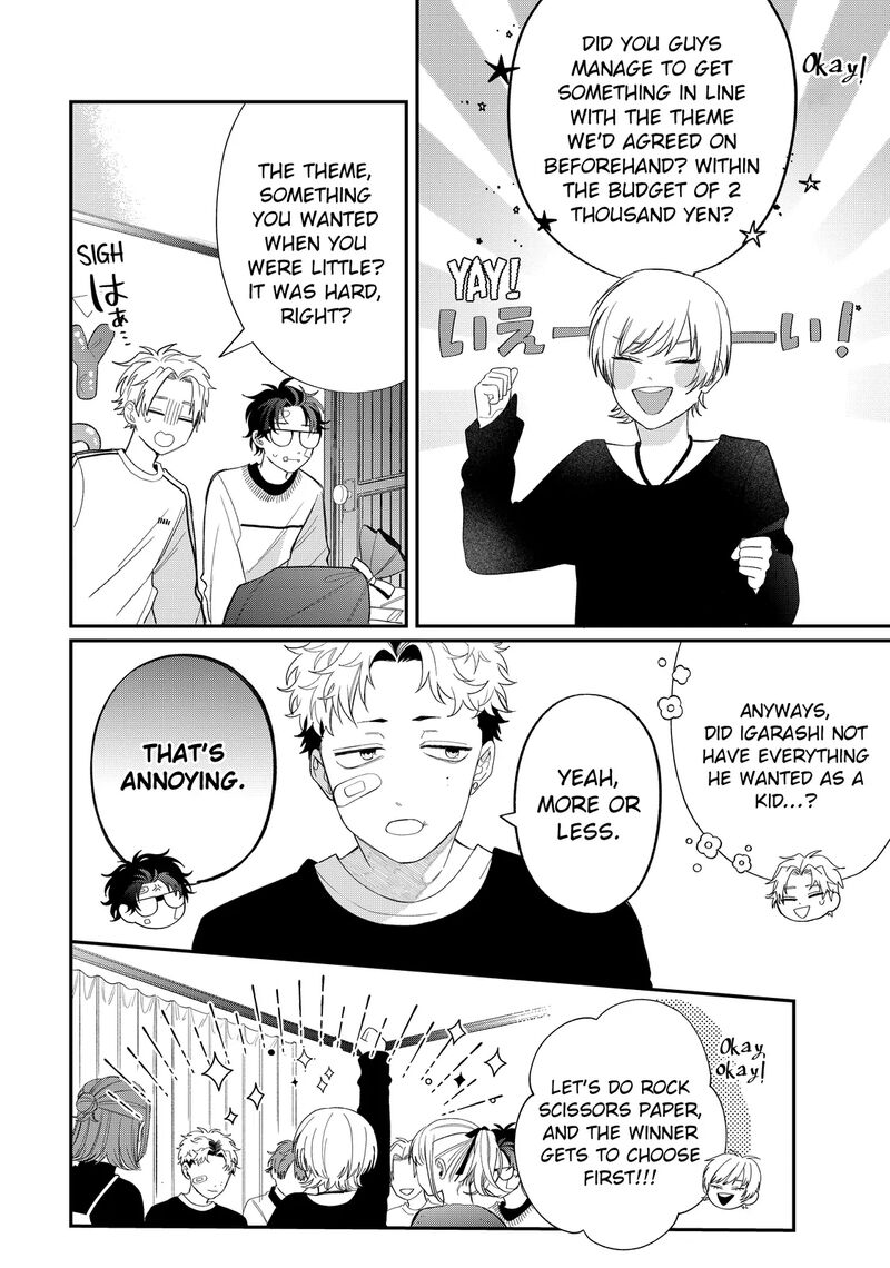 Megane Tokidoki Yankee Kun 39b 4