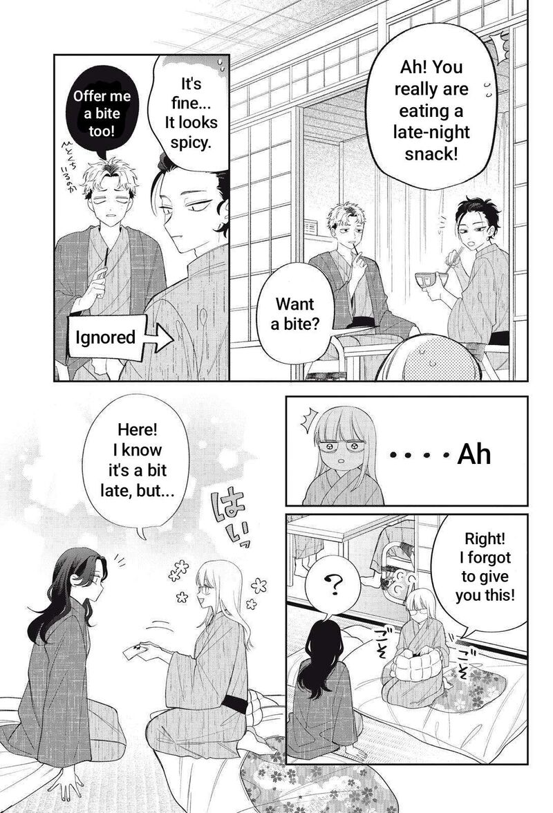 Megane Tokidoki Yankee Kun 43a 10