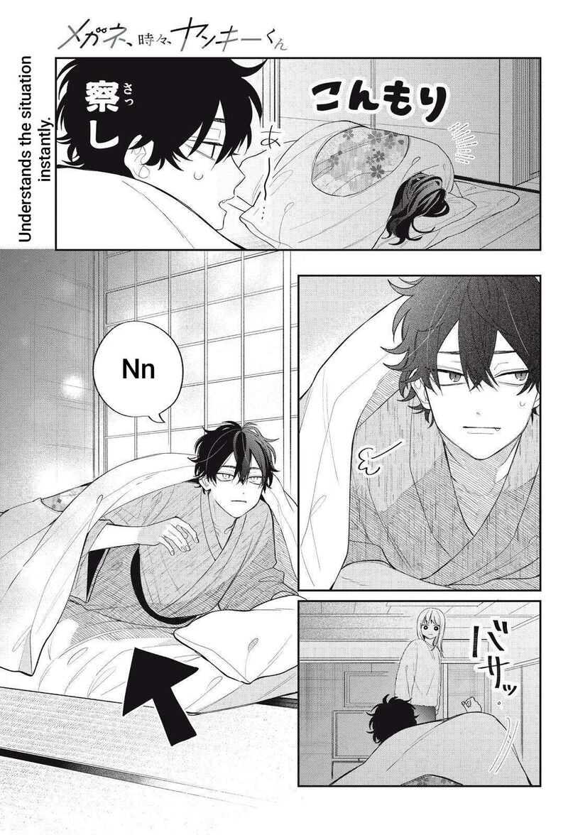 Megane Tokidoki Yankee Kun 43a 20
