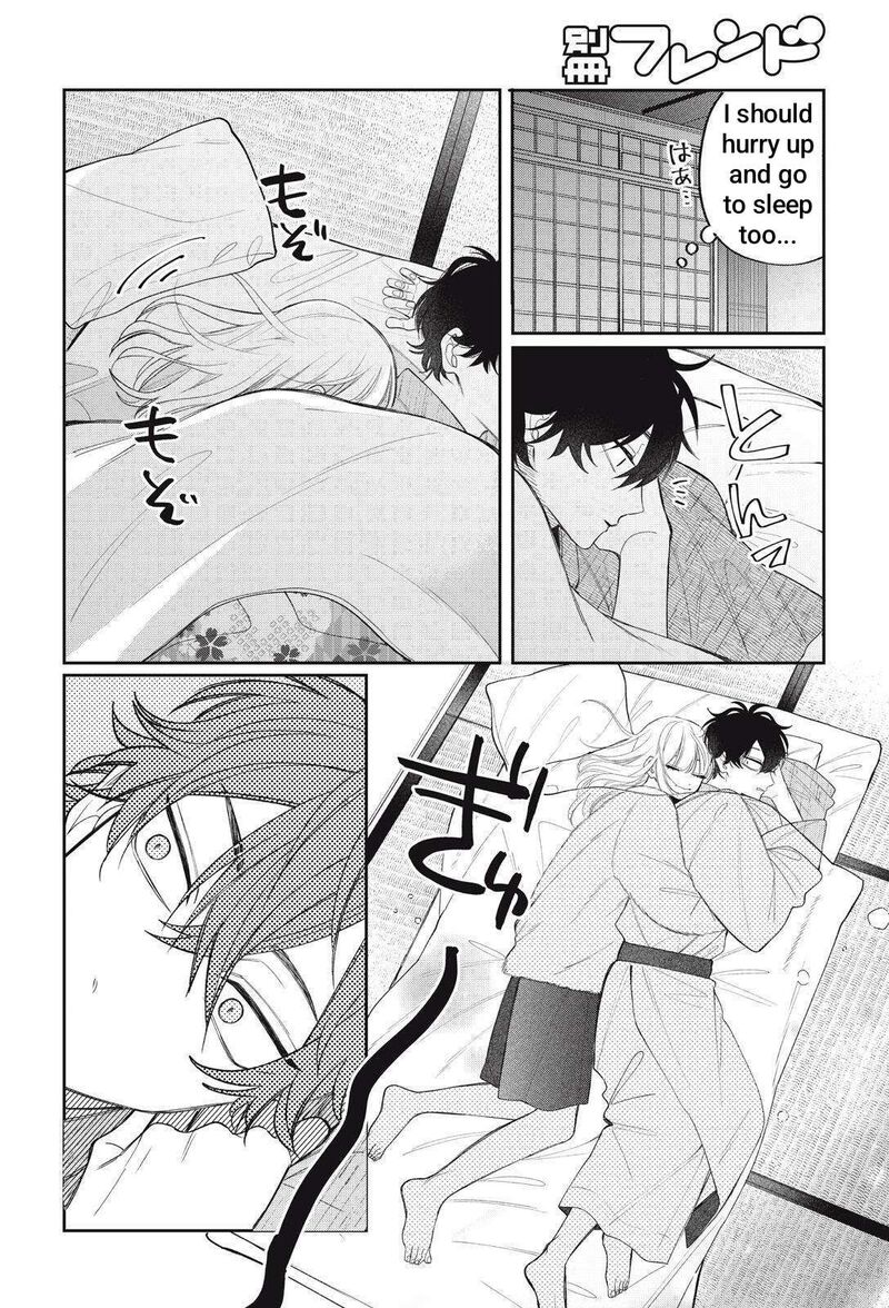 Megane Tokidoki Yankee Kun 43b 13