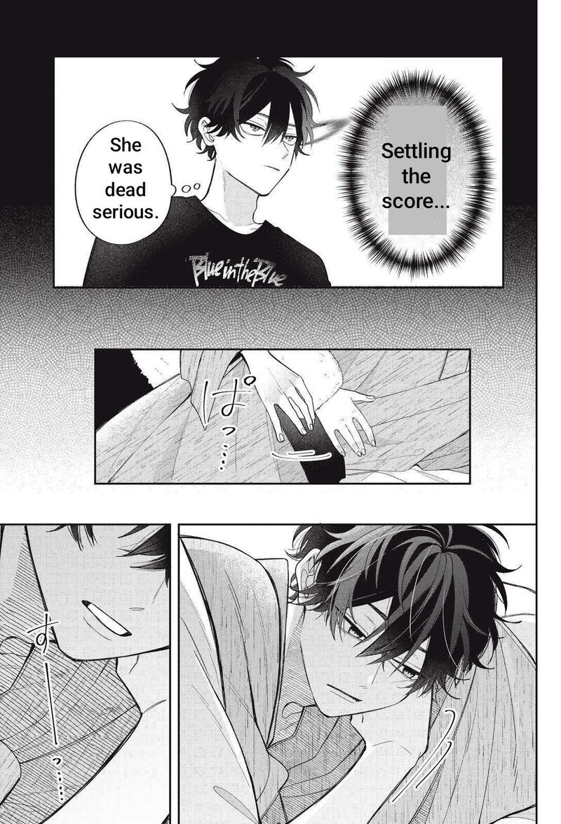Megane Tokidoki Yankee Kun 43b 18