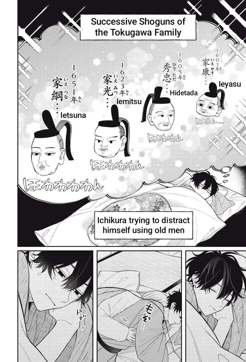 Megane Tokidoki Yankee Kun 43b 19