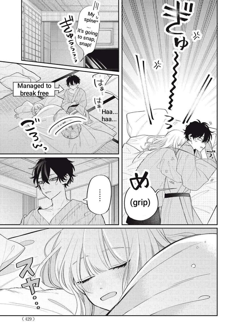 Megane Tokidoki Yankee Kun 43b 20