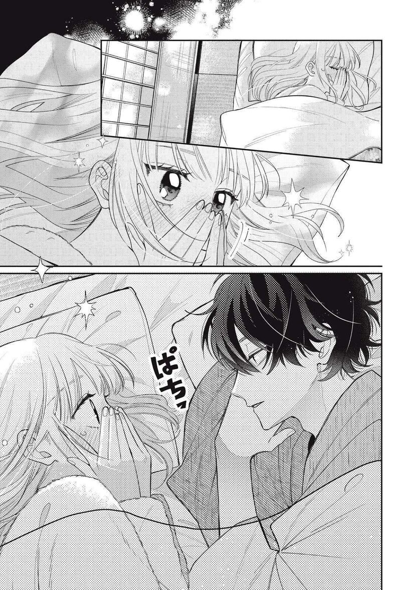 Megane Tokidoki Yankee Kun 43b 6