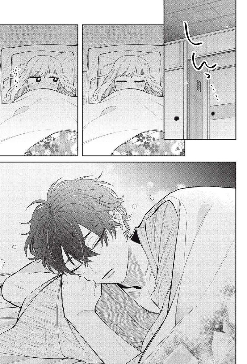 Megane Tokidoki Yankee Kun 43b 8